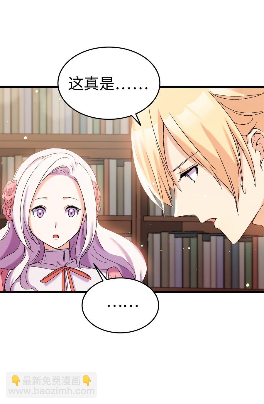 27 郊游之约(1/2)-第28话