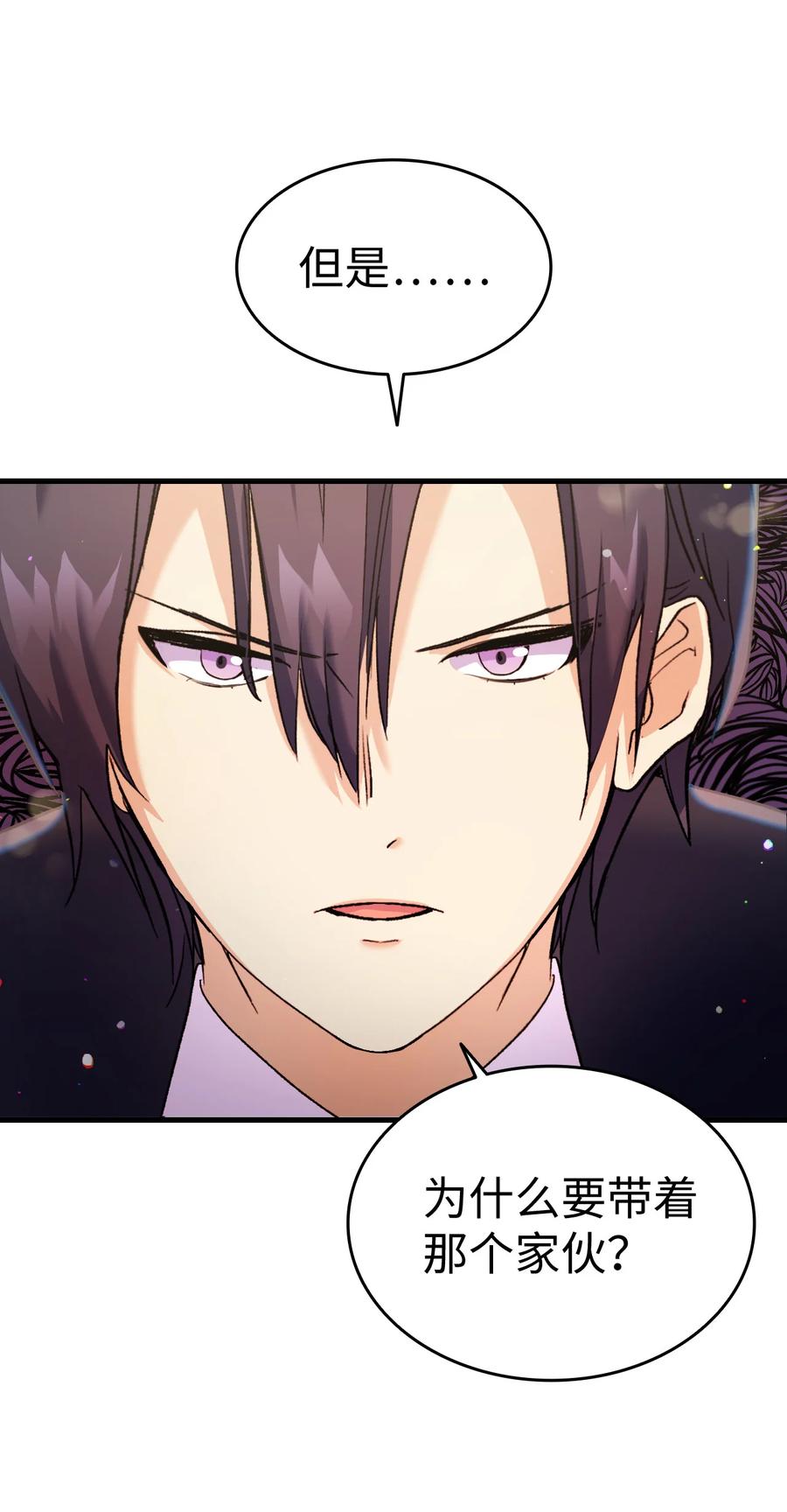 27 郊游之约(1/2)-第28话