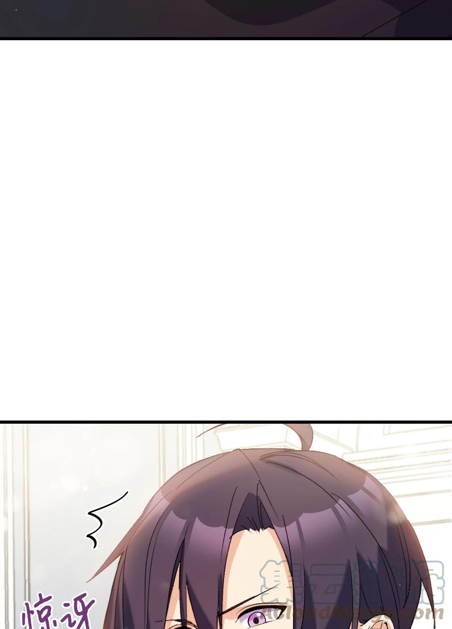 27 郊游之约(1/2)-第28话