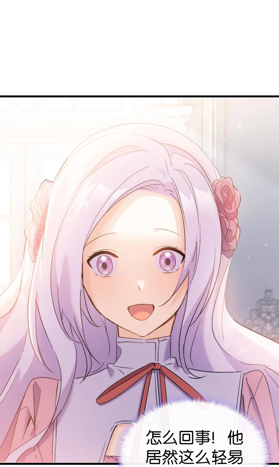 27 郊游之约(1/2)-第28话