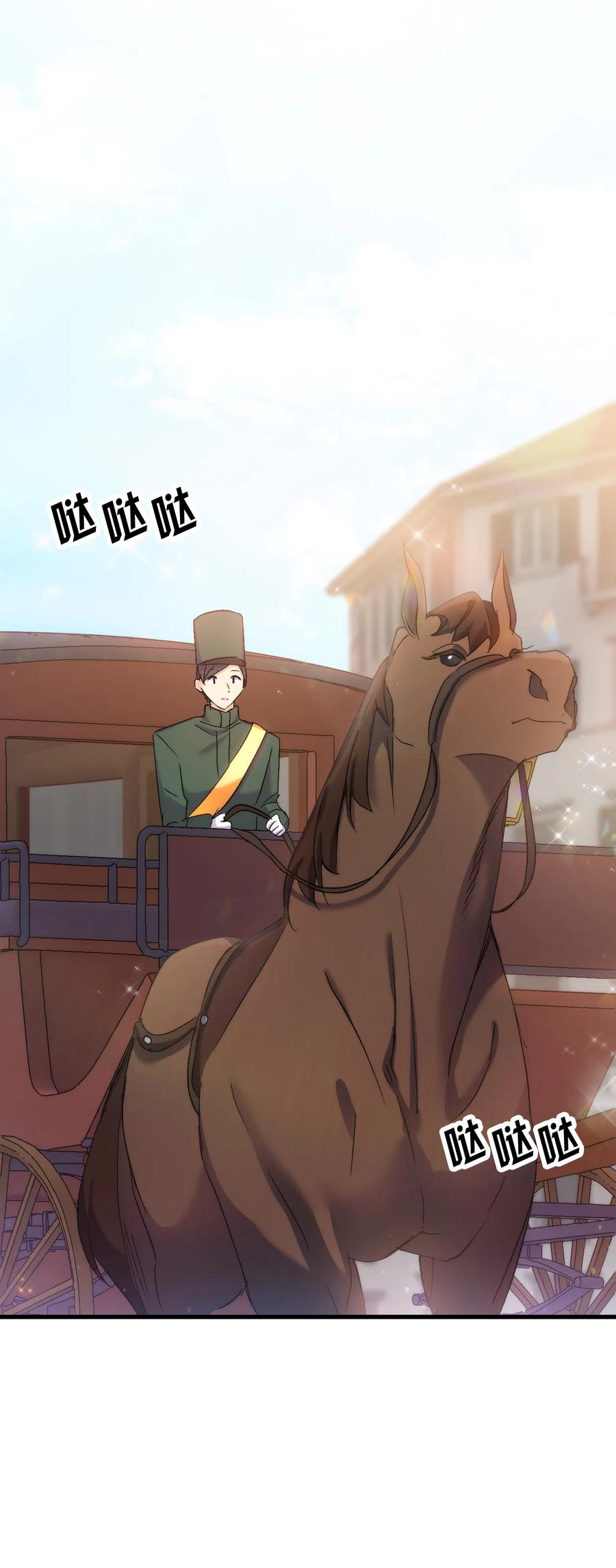 27 郊游之约(1/2)-第28话