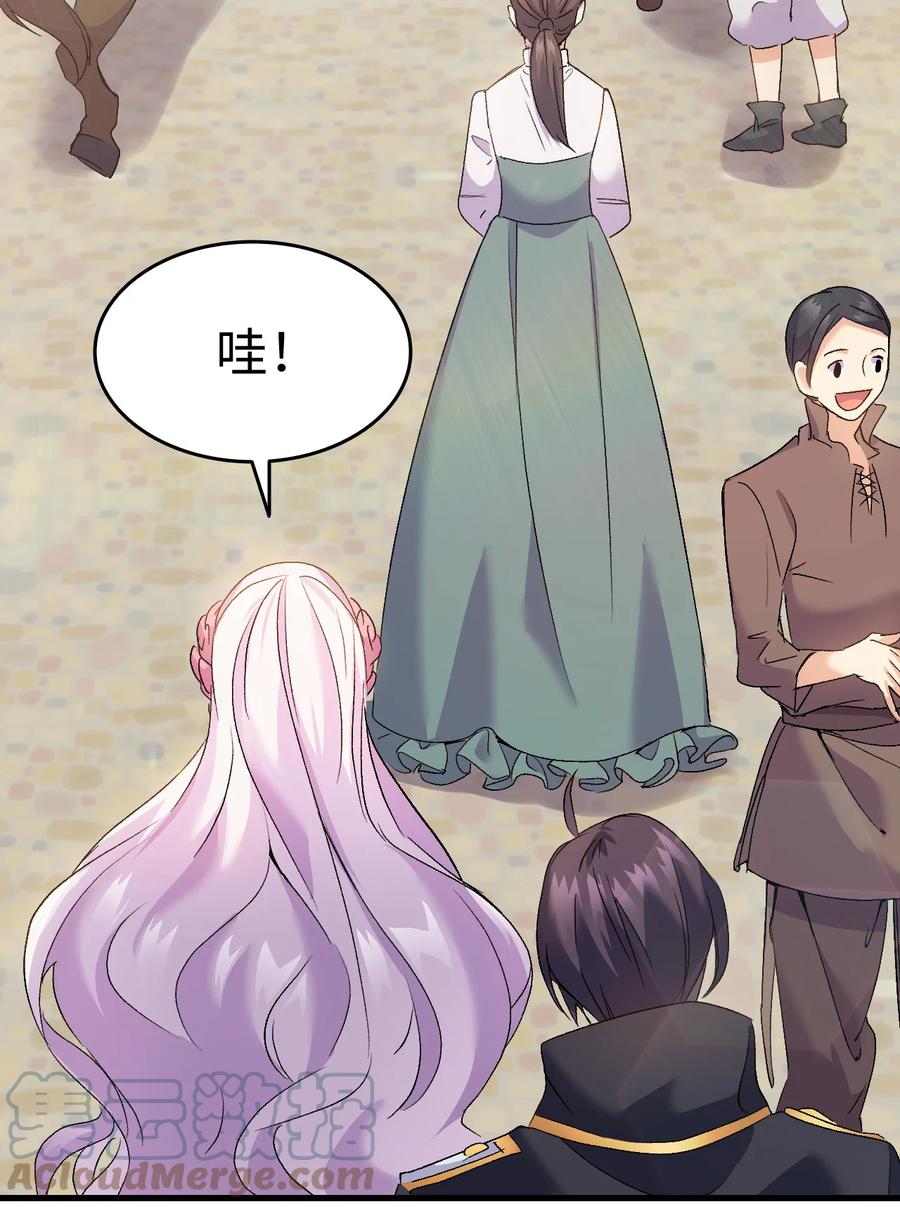 27 郊游之约(1/2)-第28话