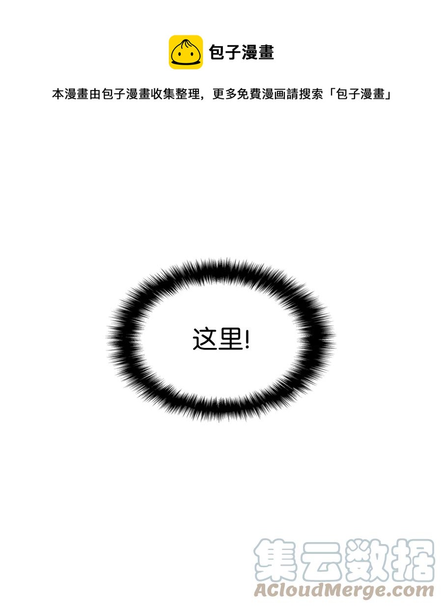 29 担心的哥哥(1/2)-第30话