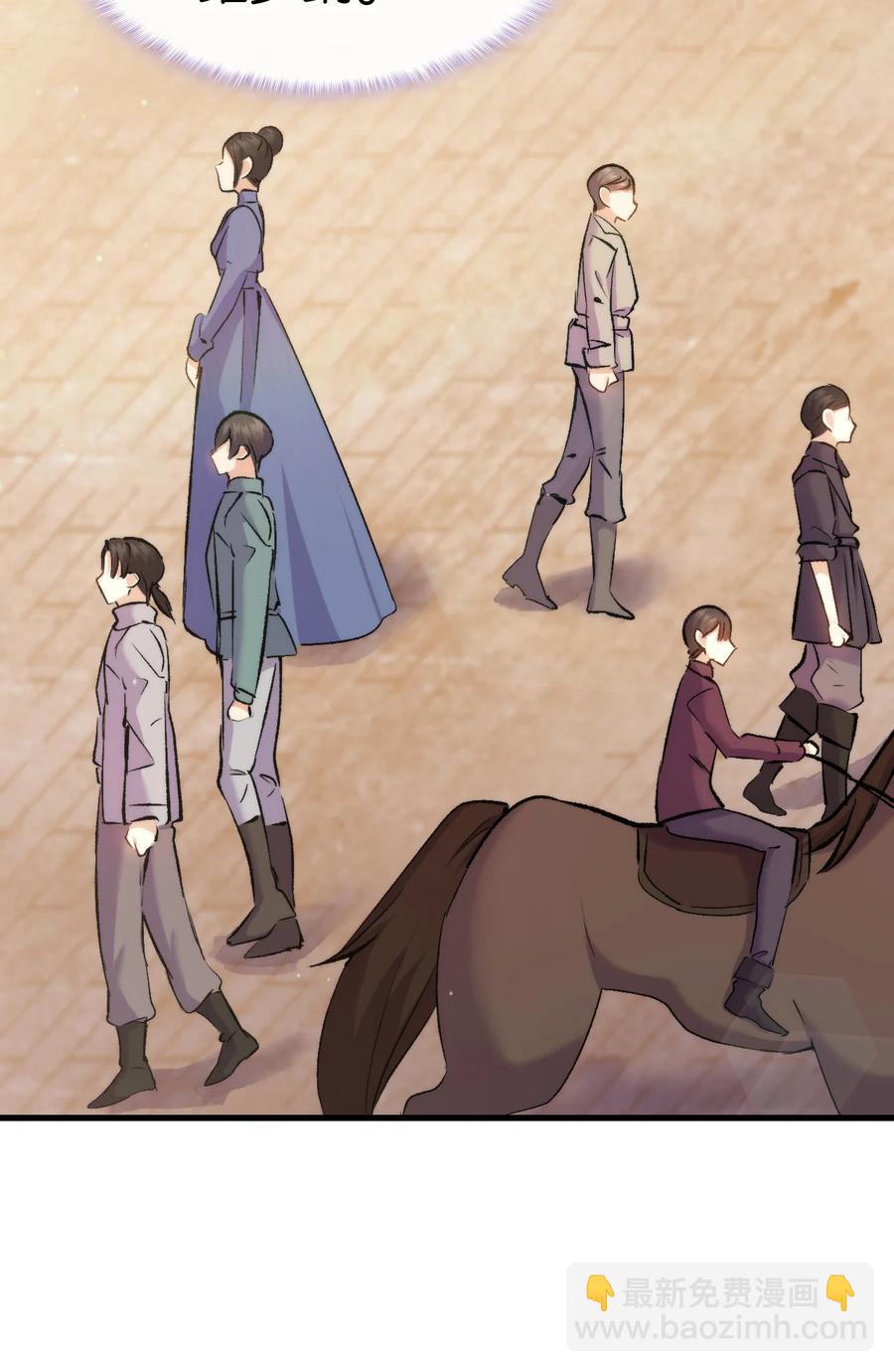 29 担心的哥哥(1/2)-第30话