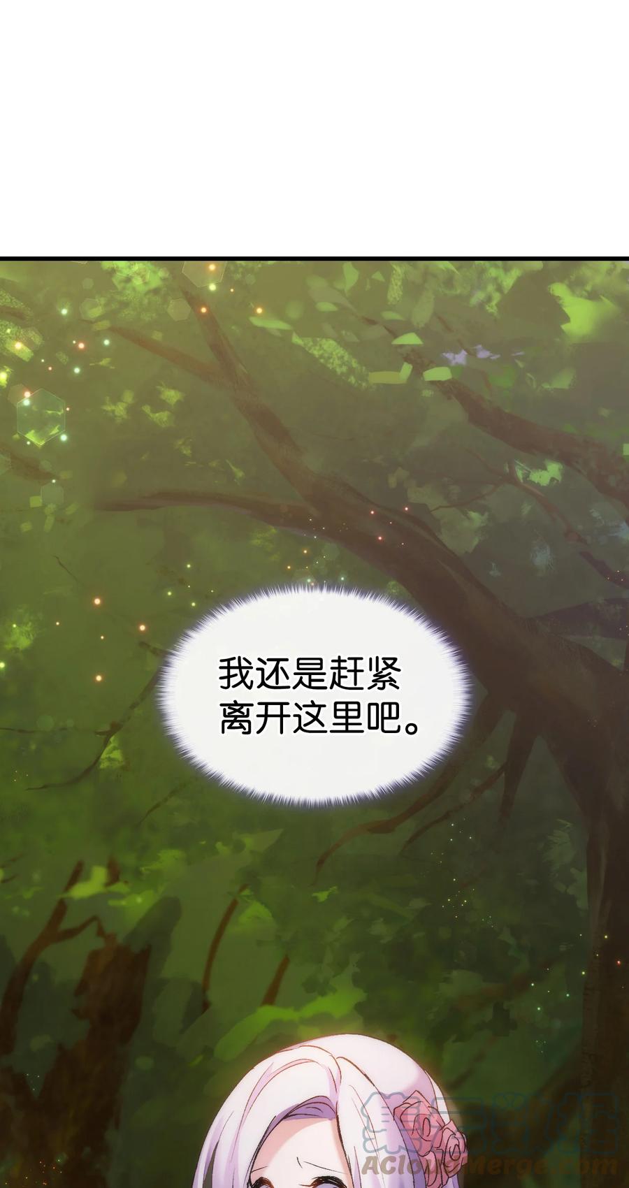 29 担心的哥哥(1/2)-第30话