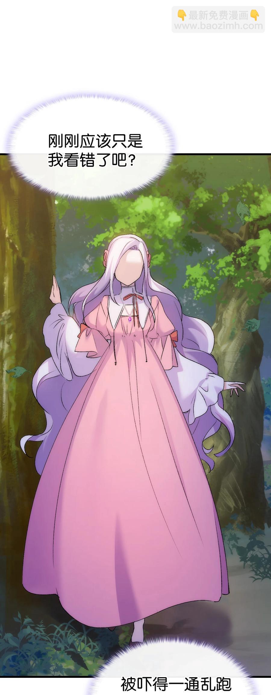 29 担心的哥哥(1/2)-第30话