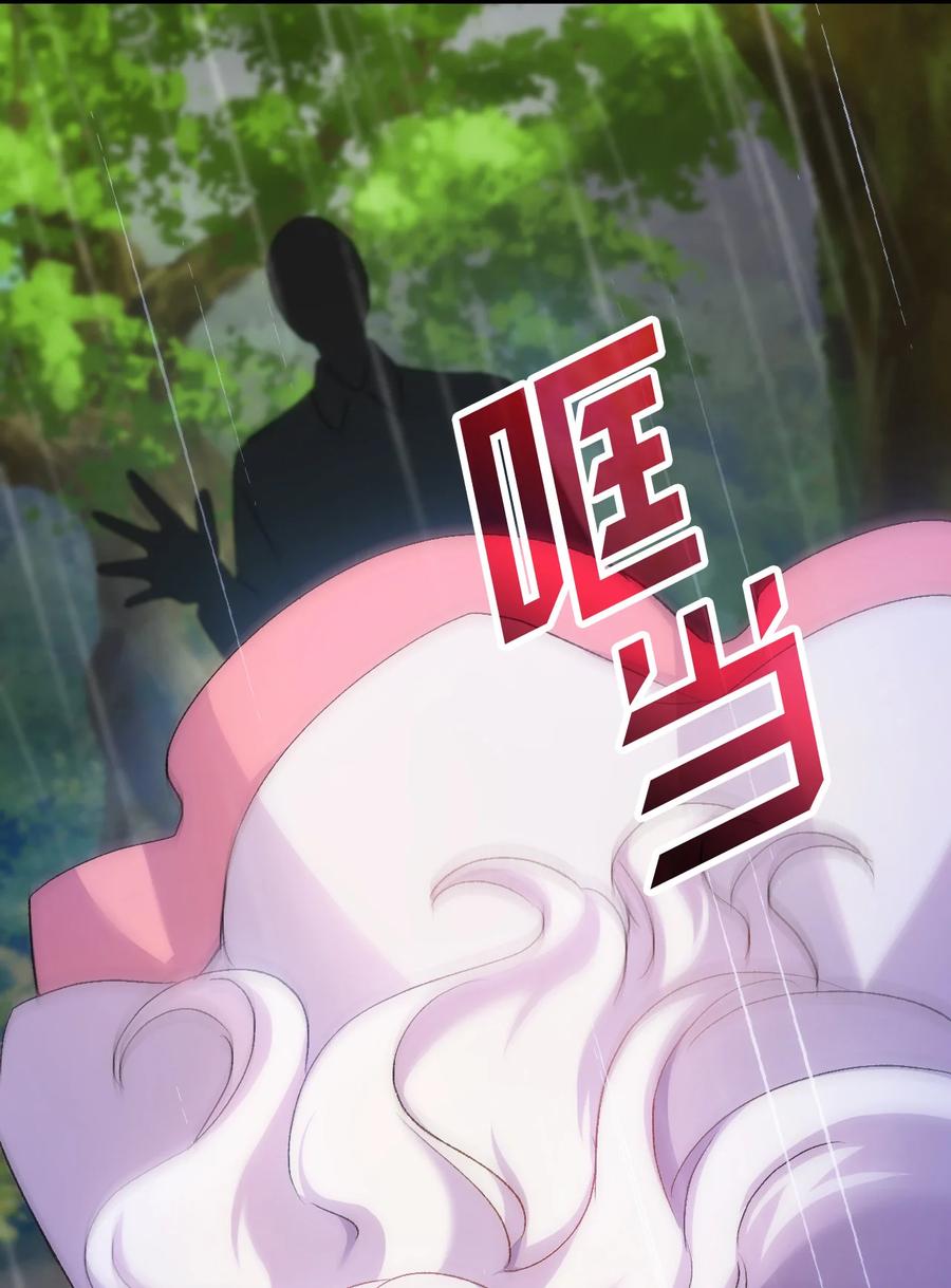 29 担心的哥哥(1/2)-第30话