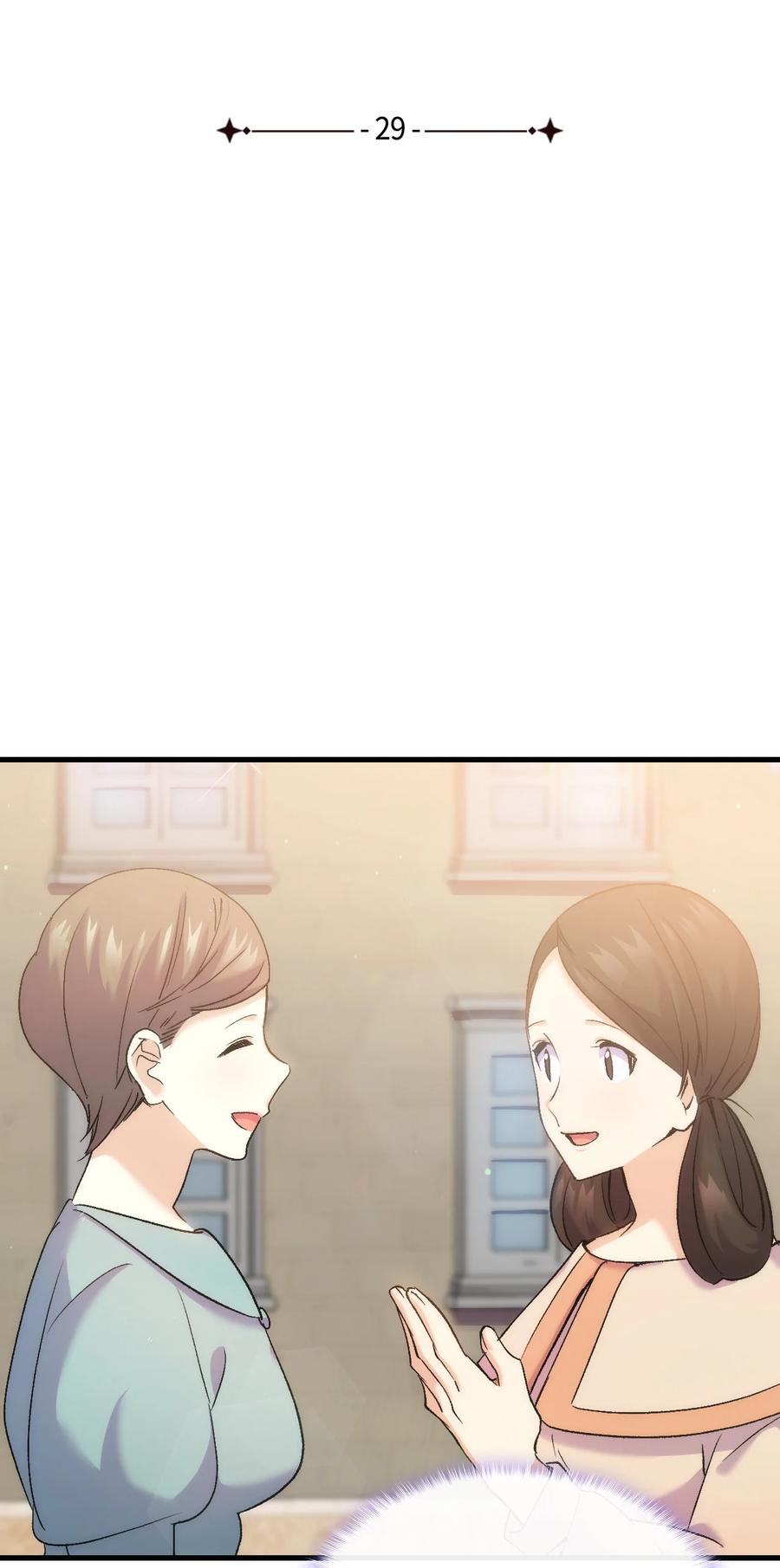 29 担心的哥哥(1/2)-第30话