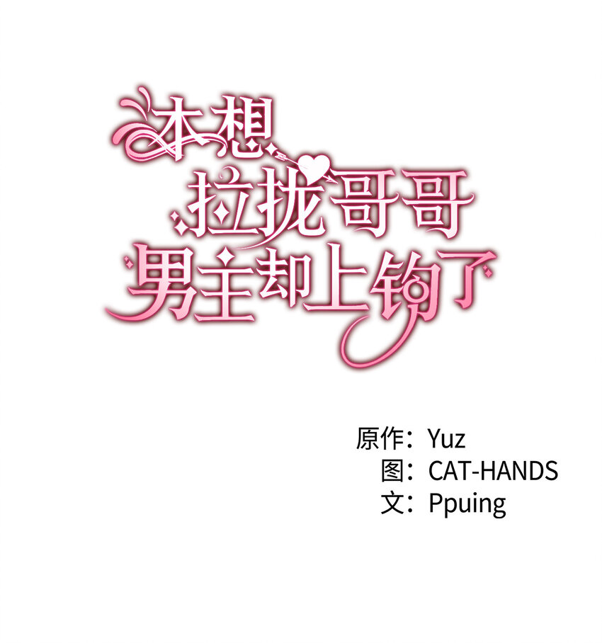 3 怕疼的皇子(1/2)-第4话