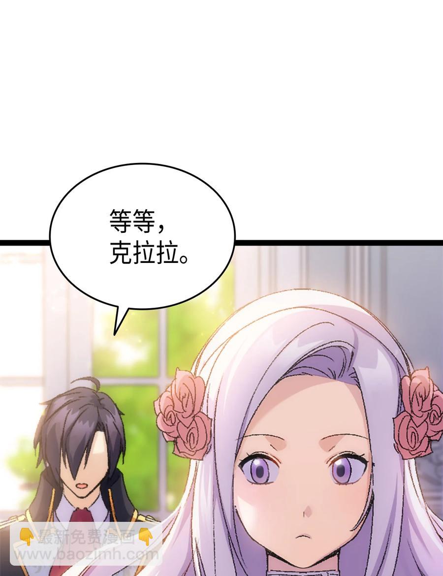 31 哥哥想订婚(1/2)-第32话