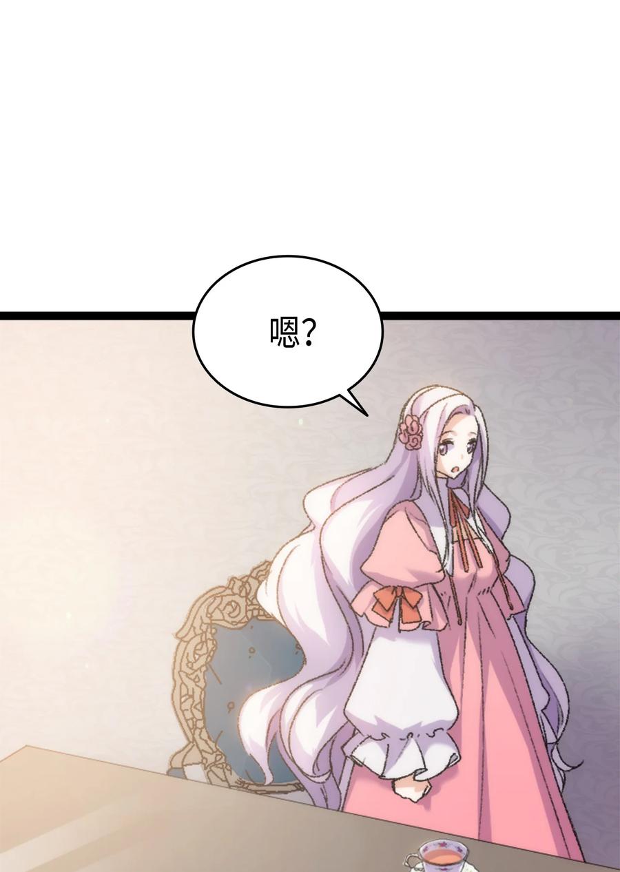 31 哥哥想订婚(1/2)-第32话