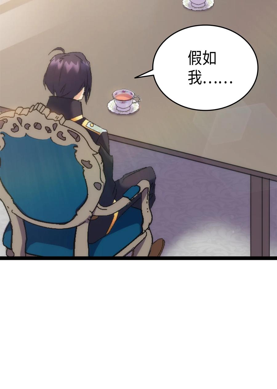 31 哥哥想订婚(1/2)-第32话