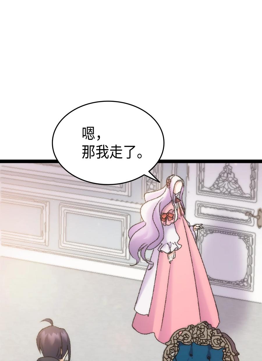 31 哥哥想订婚(1/2)-第32话