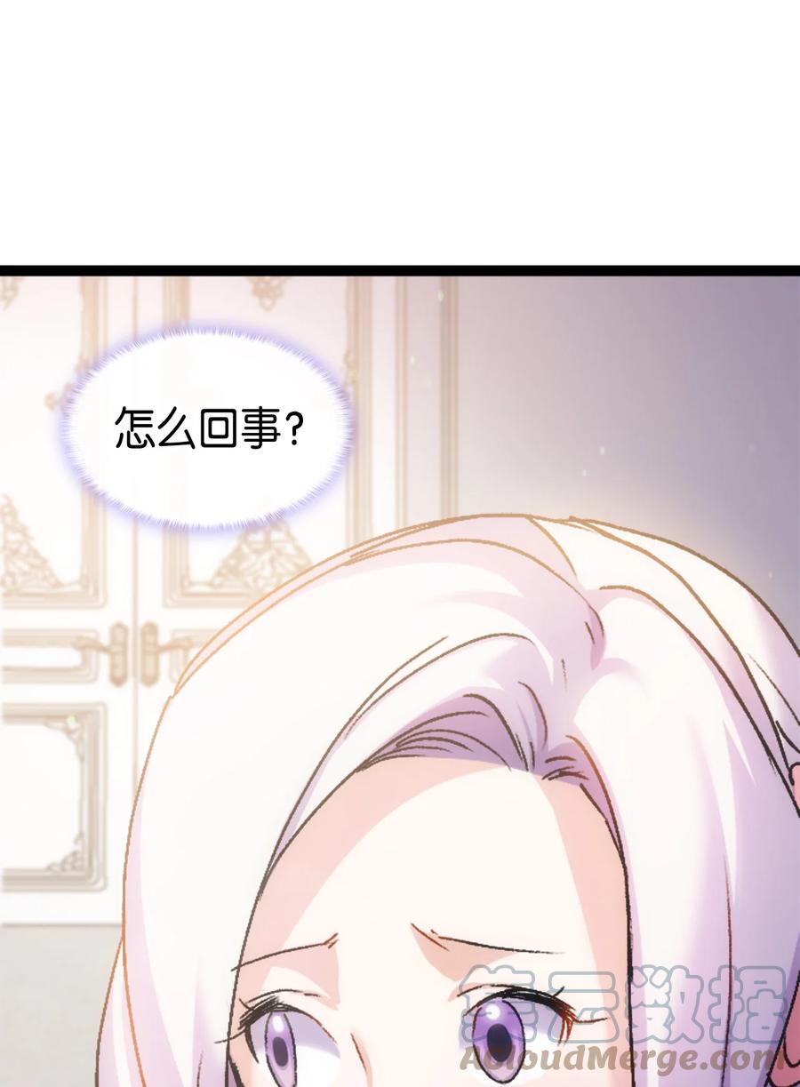 31 哥哥想订婚(1/2)-第32话