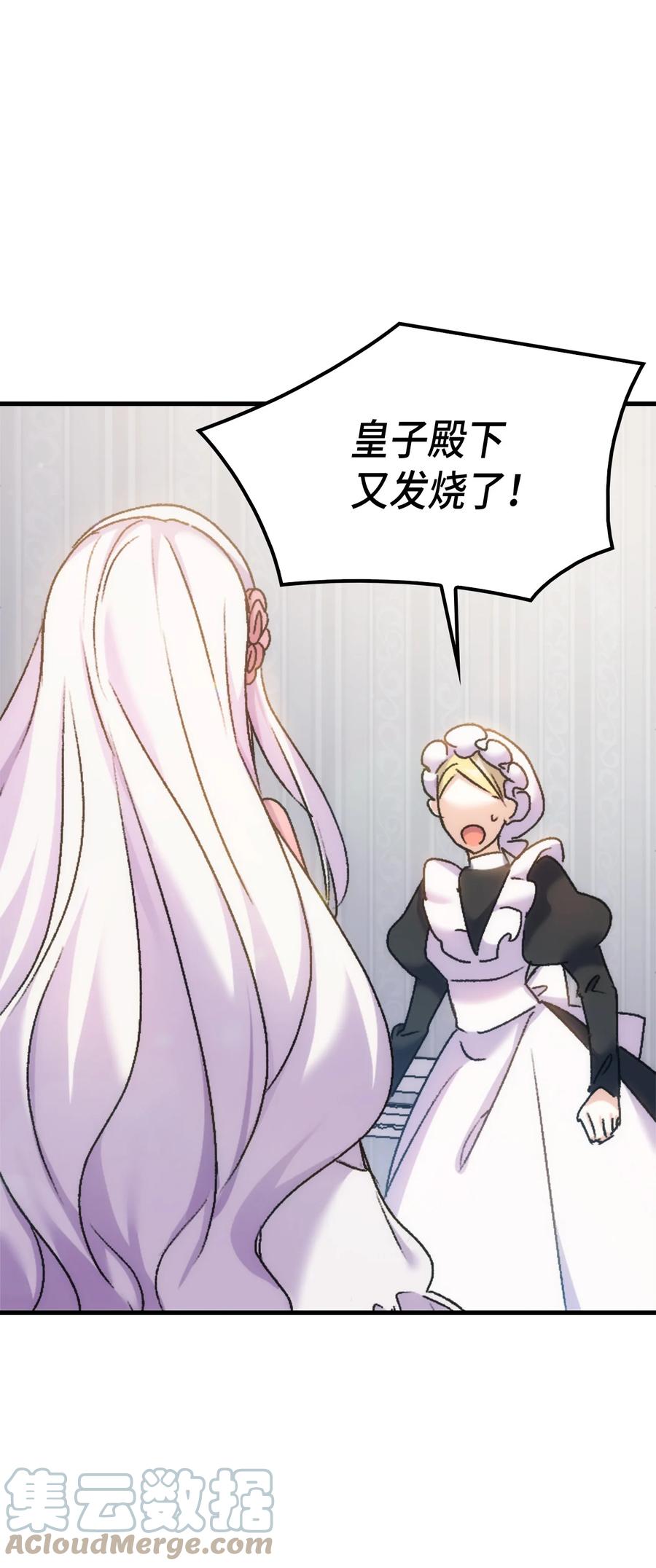 31 哥哥想订婚(1/2)-第32话