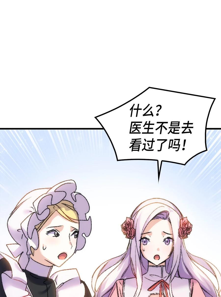 31 哥哥想订婚(1/2)-第32话