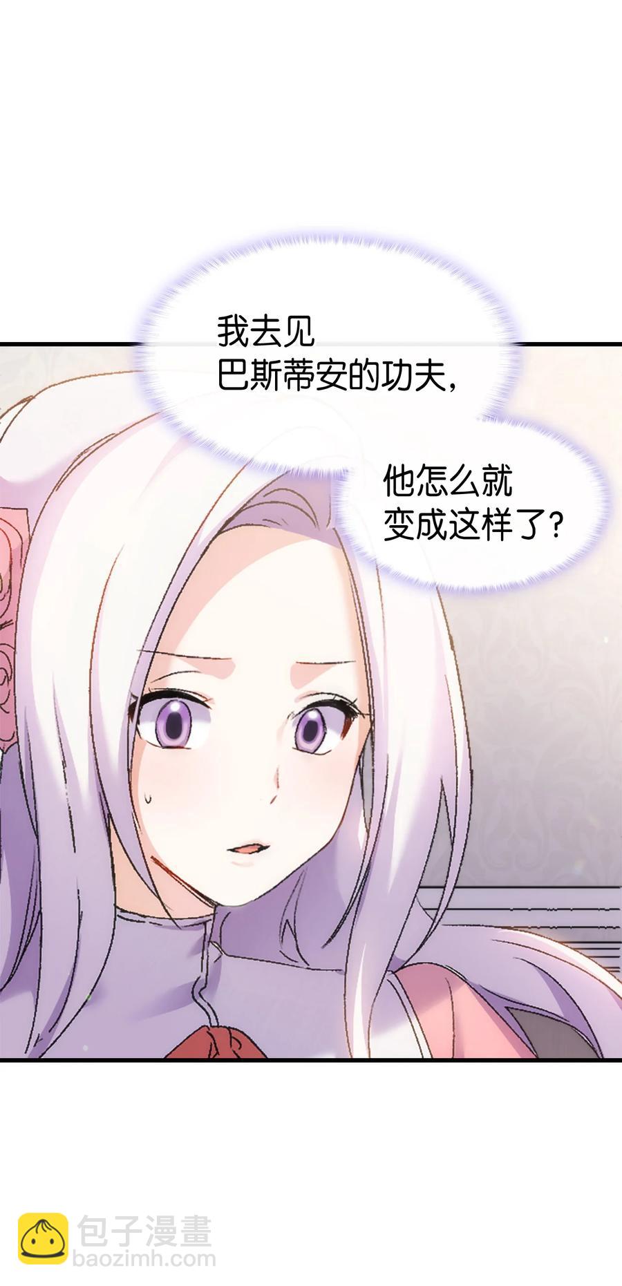 31 哥哥想订婚(1/2)-第32话