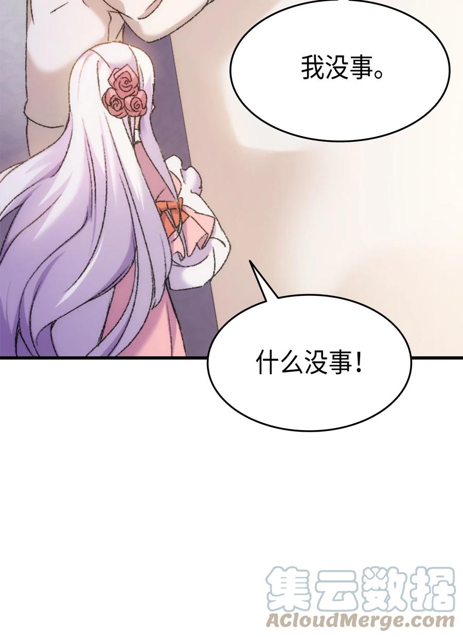 31 哥哥想订婚(1/2)-第32话