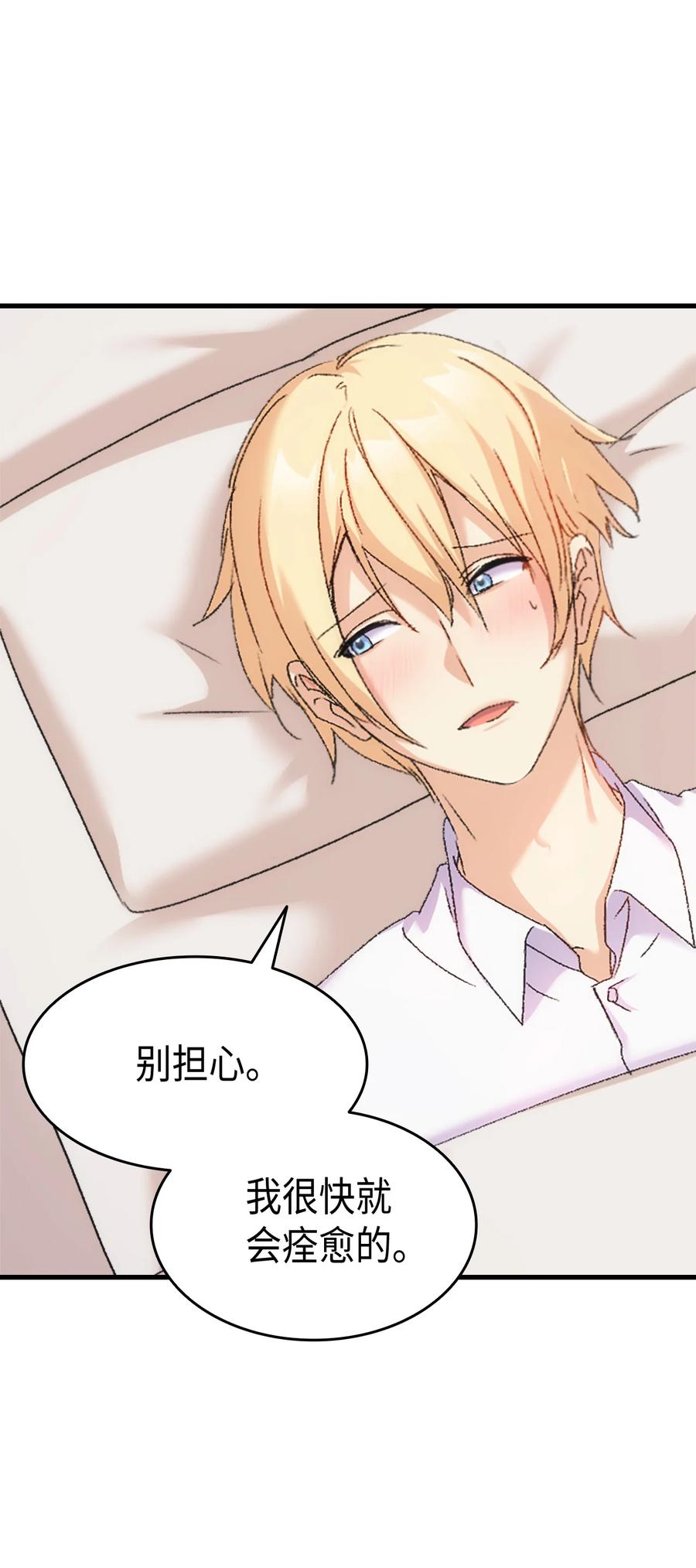 31 哥哥想订婚(1/2)-第32话