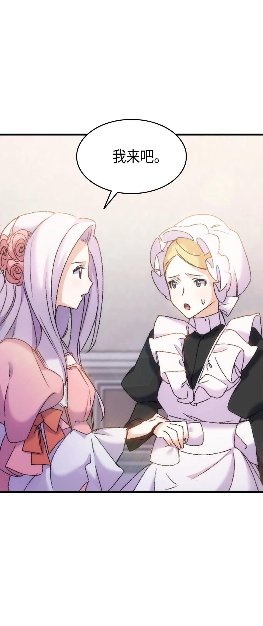 31 哥哥想订婚(1/2)-第32话