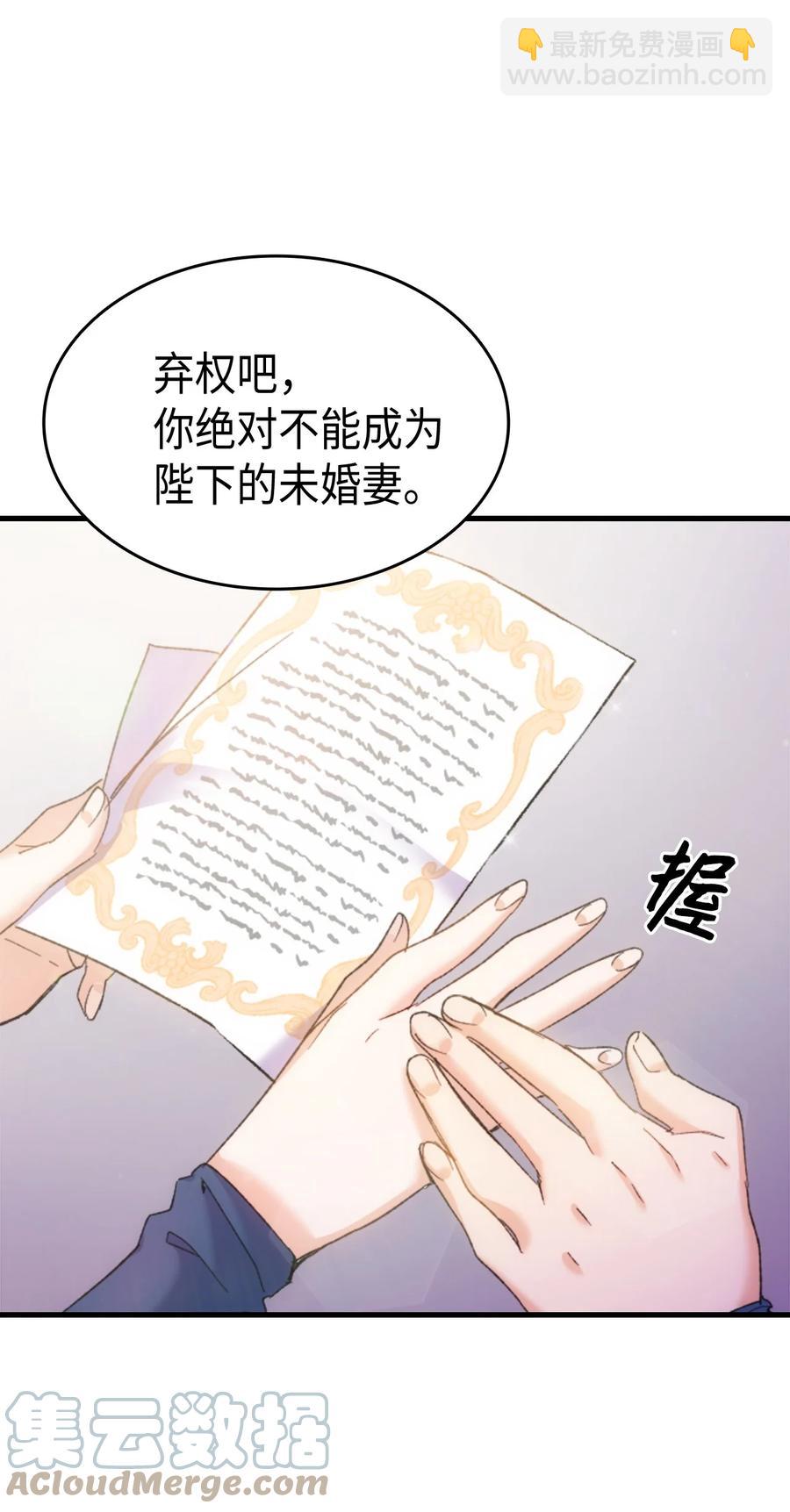 33 优点(1/2)-第34话