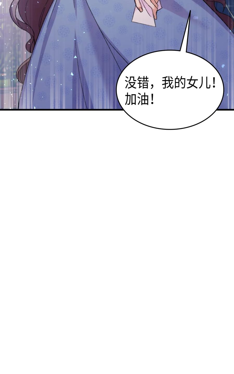 33 优点(1/2)-第34话