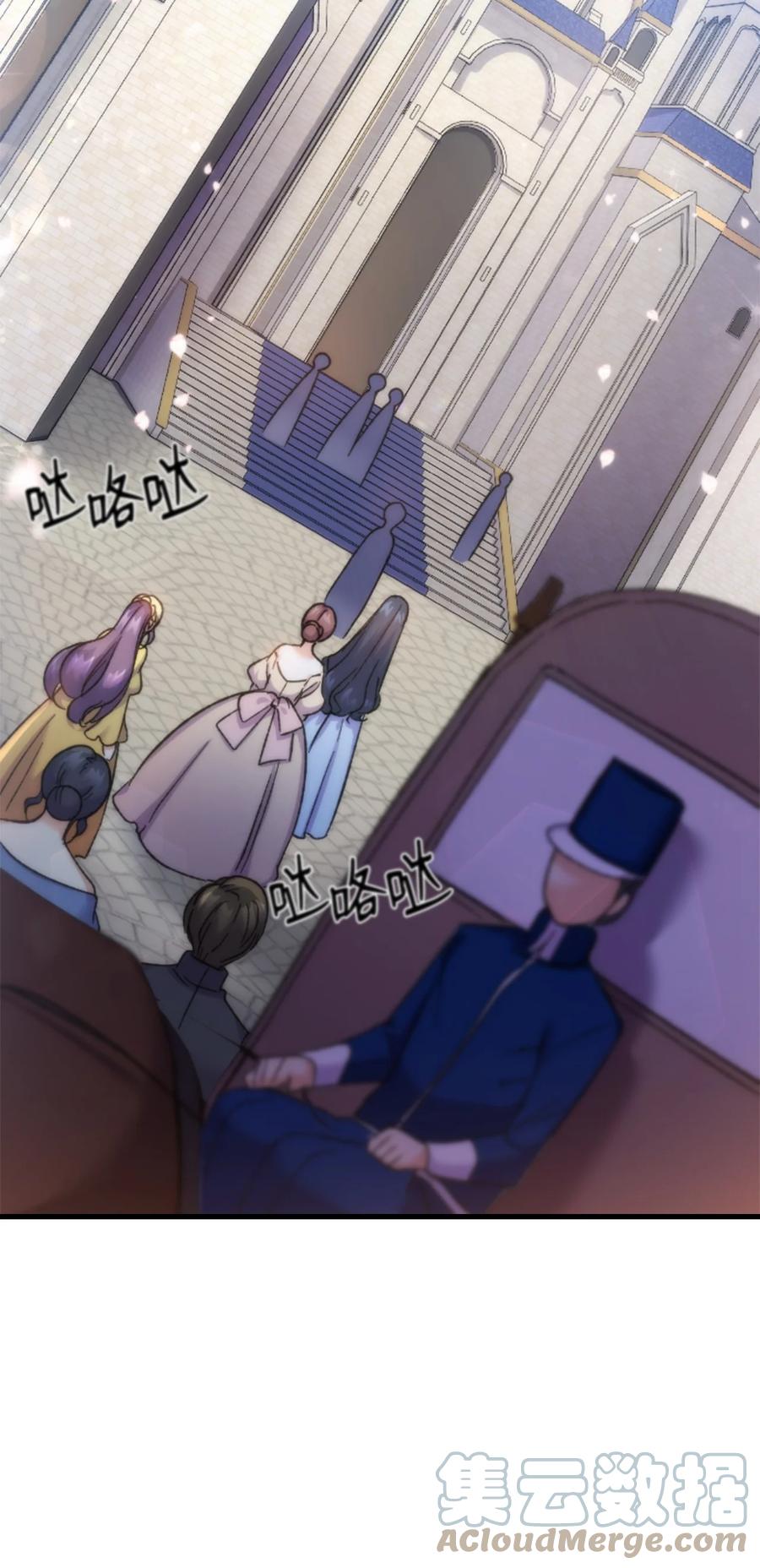 33 优点(1/2)-第34话