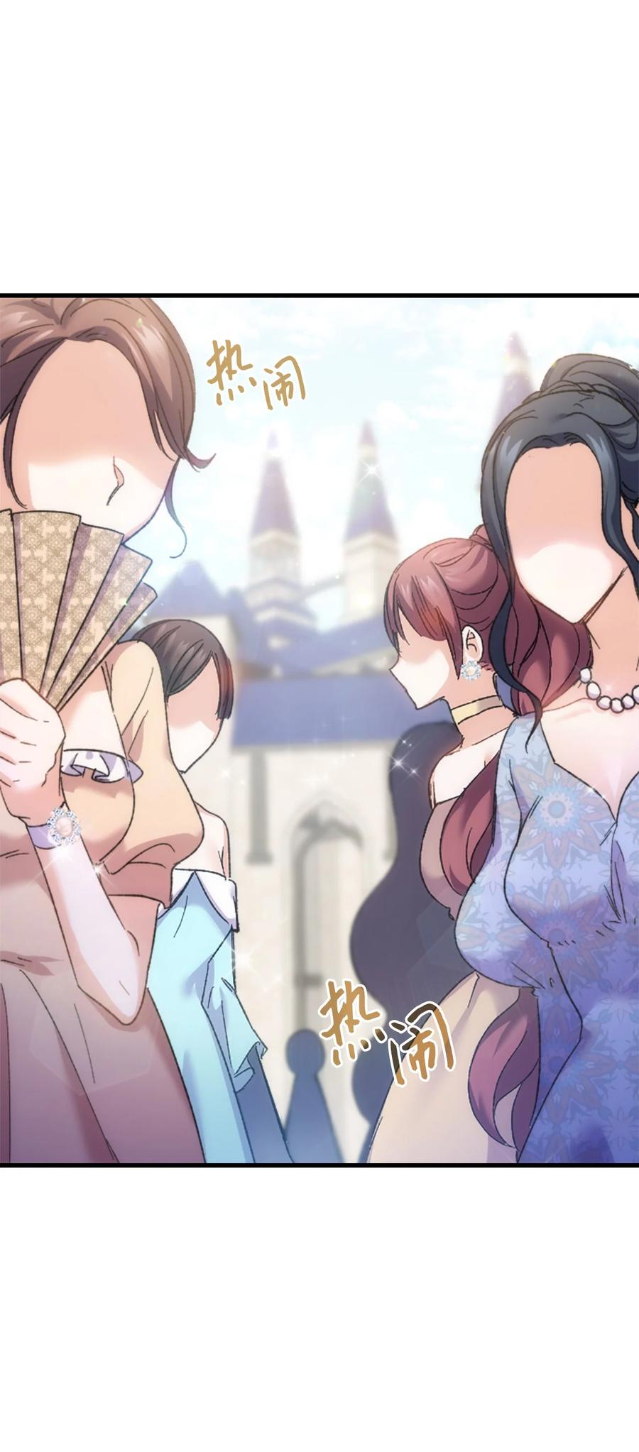 33 优点(1/2)-第34话