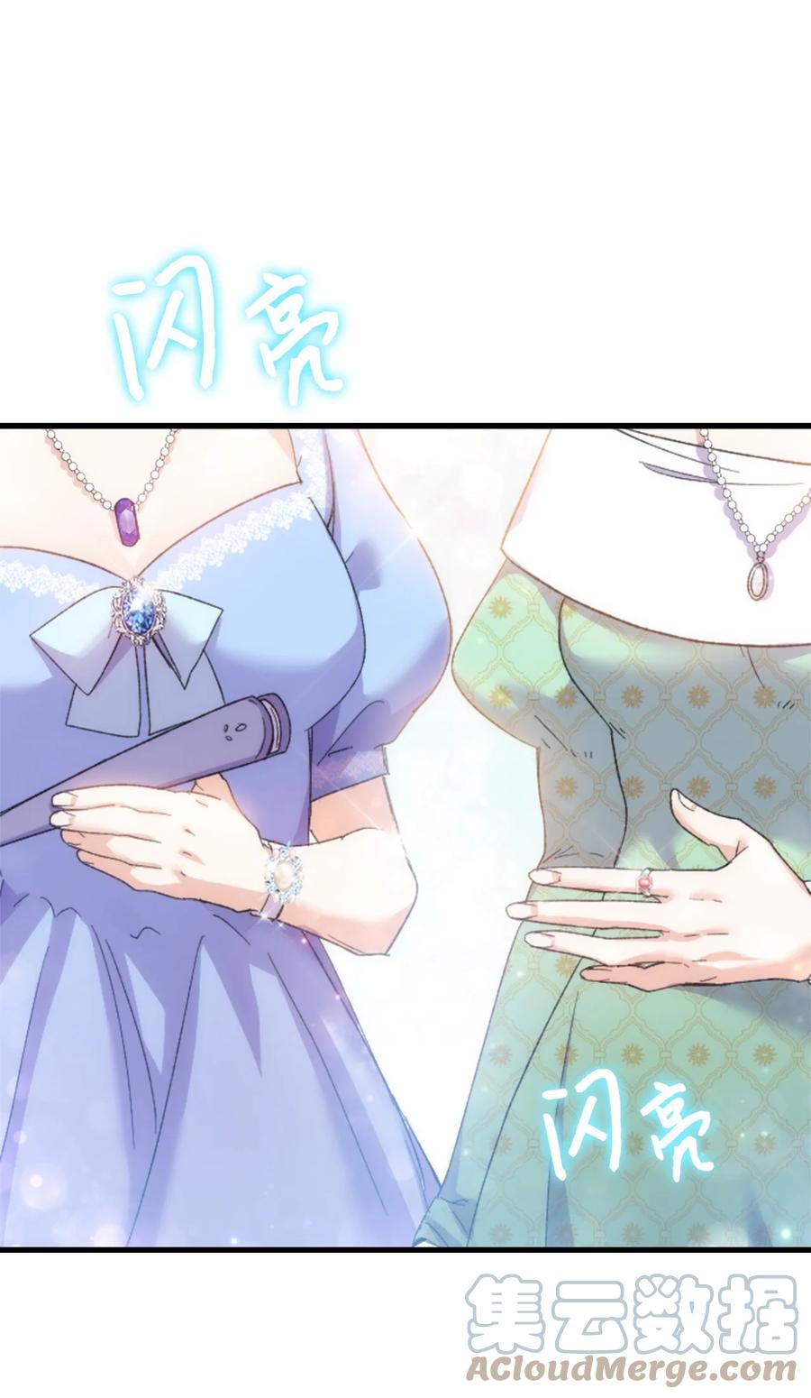 33 优点(1/2)-第34话