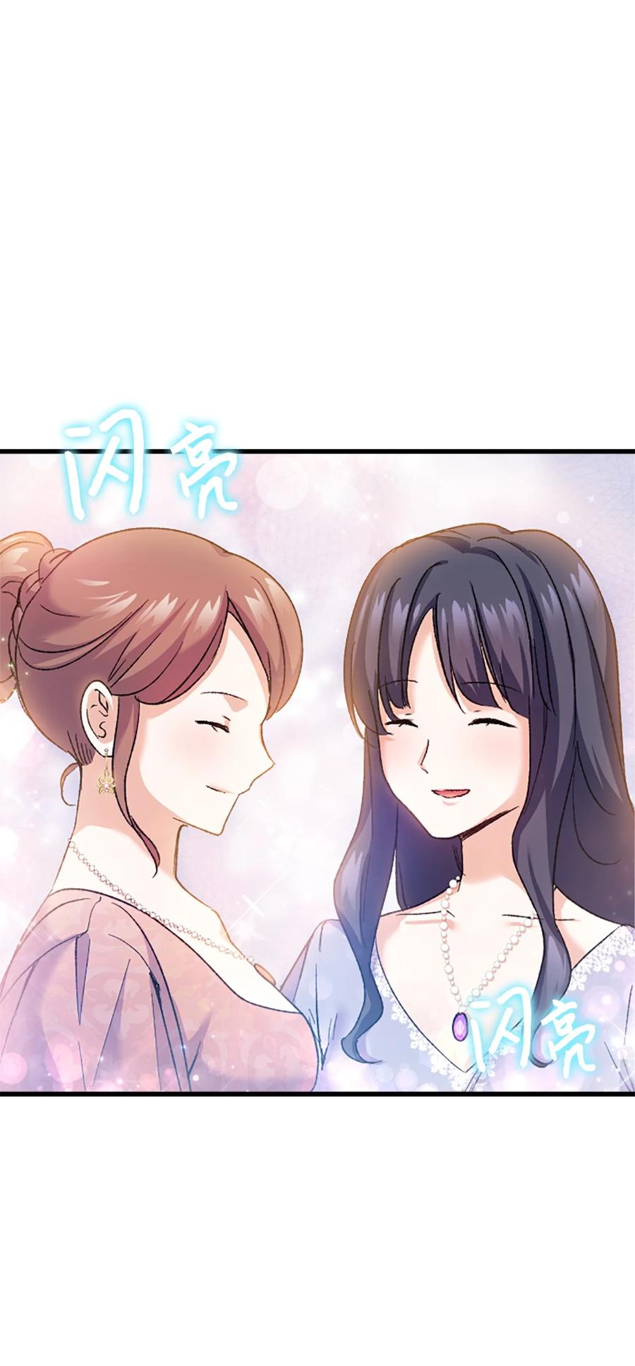 33 优点(1/2)-第34话