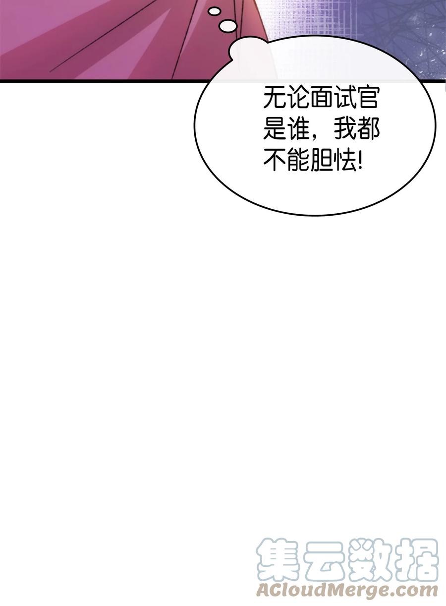 33 优点(1/2)-第34话