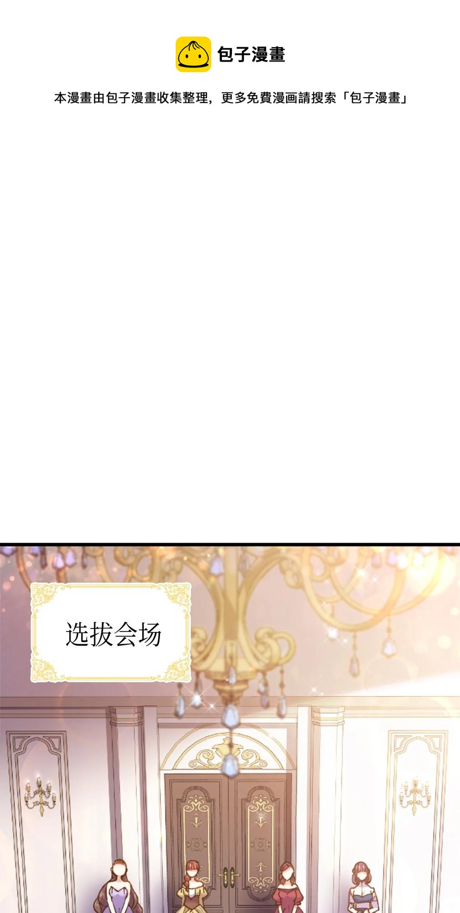 33 优点(1/2)-第34话