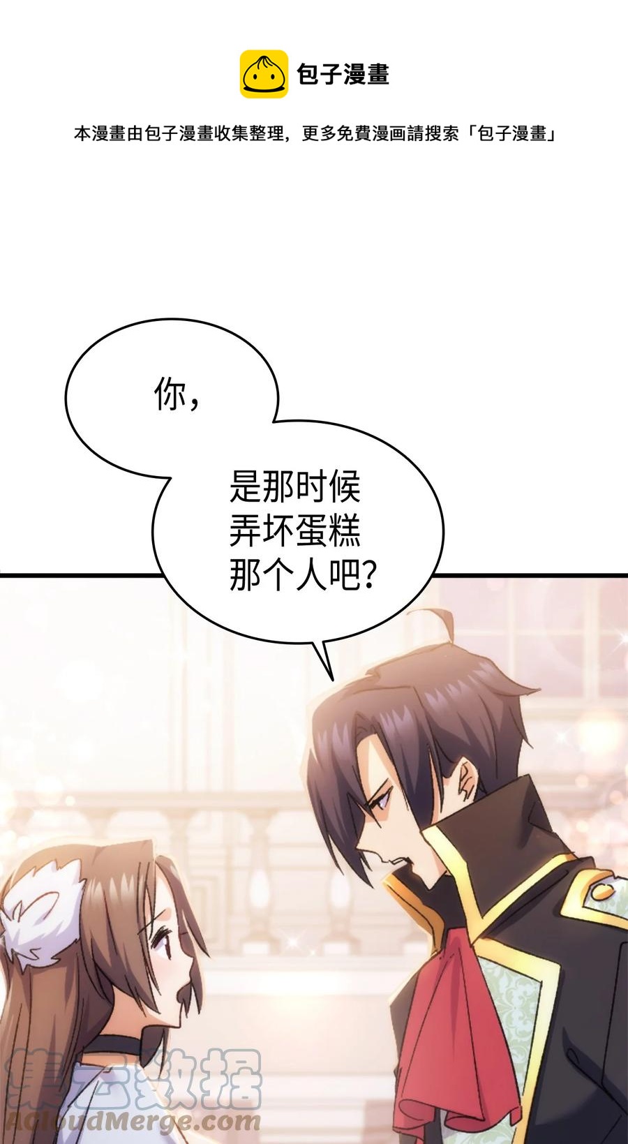 35 又要死了鸭(1/2)-第36话