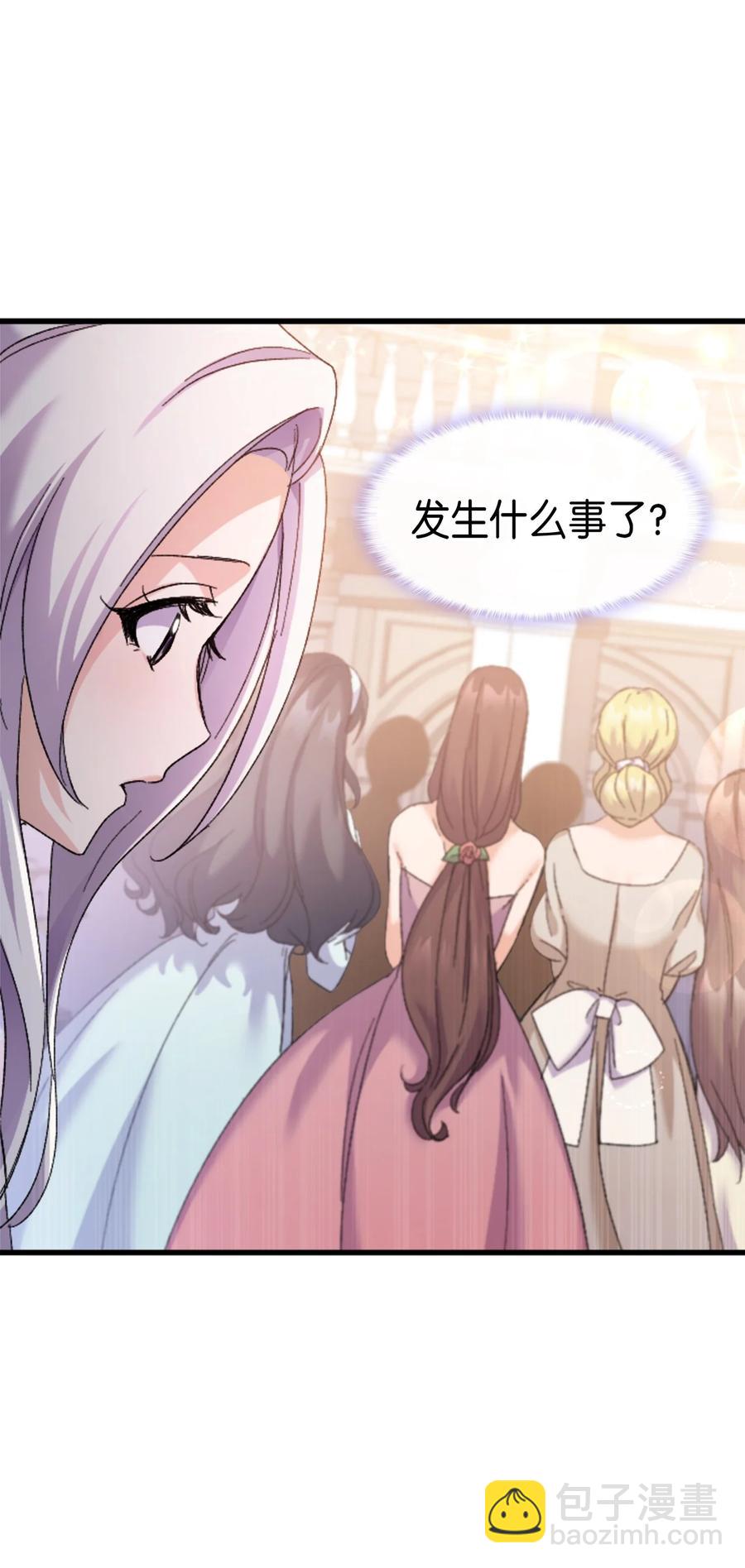 35 又要死了鸭(1/2)-第36话