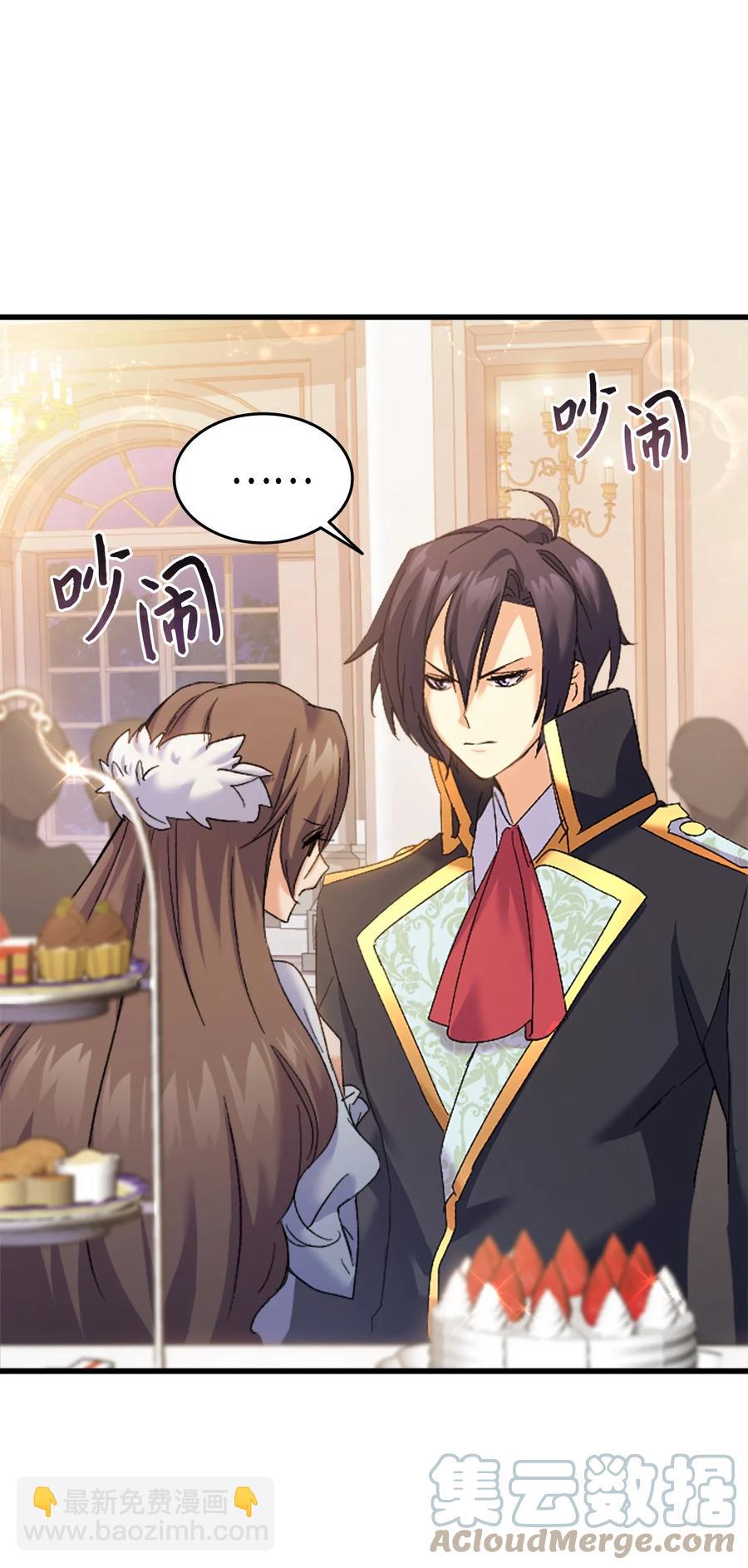 35 又要死了鸭(1/2)-第36话