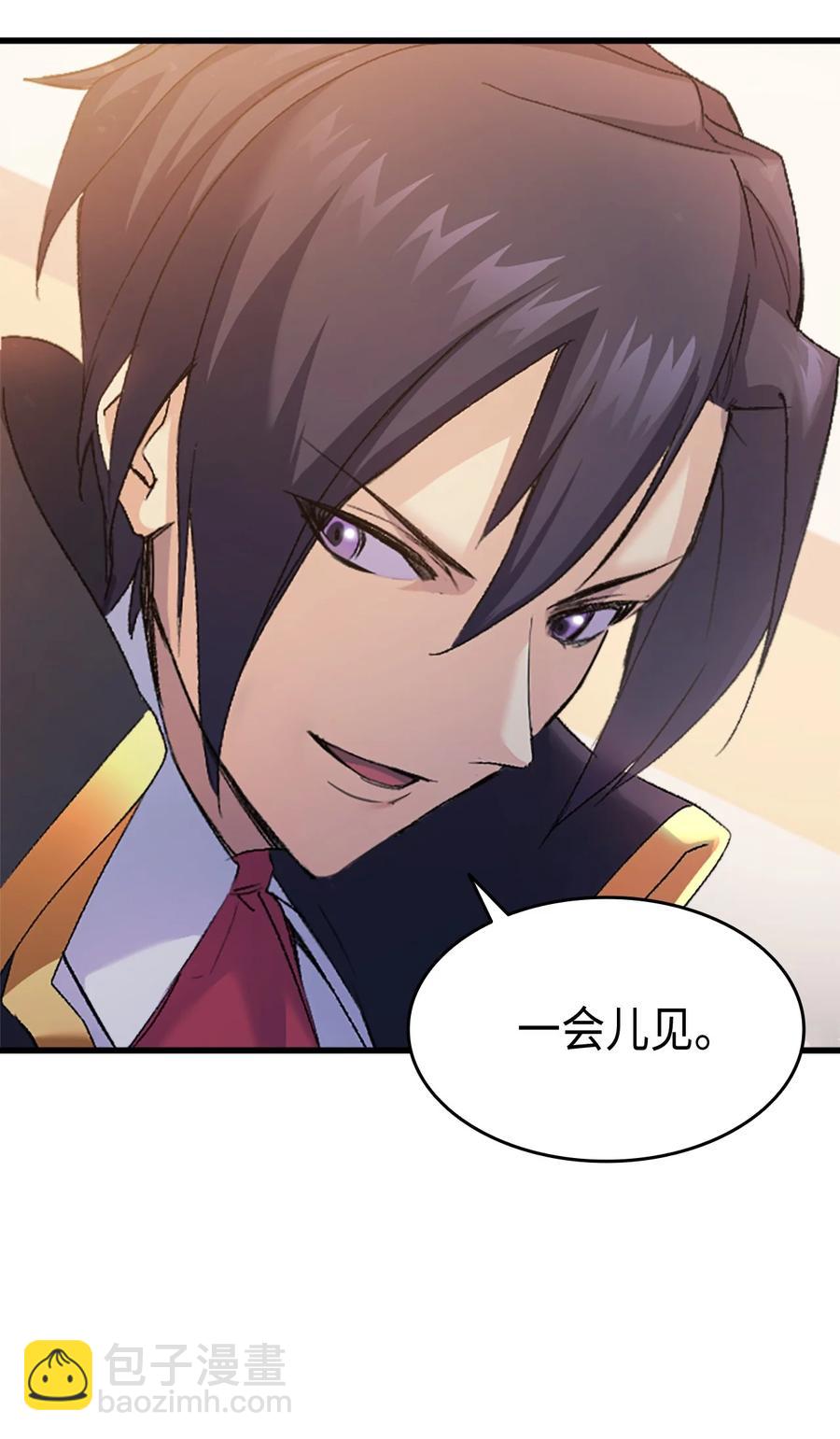 35 又要死了鸭(1/2)-第36话