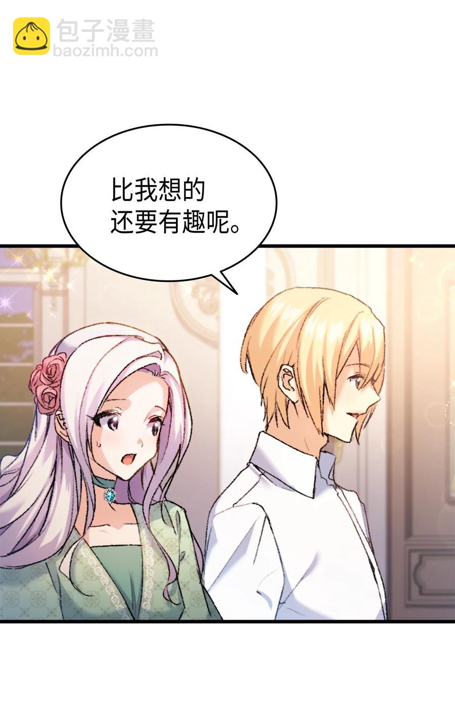 35 又要死了鸭(1/2)-第36话