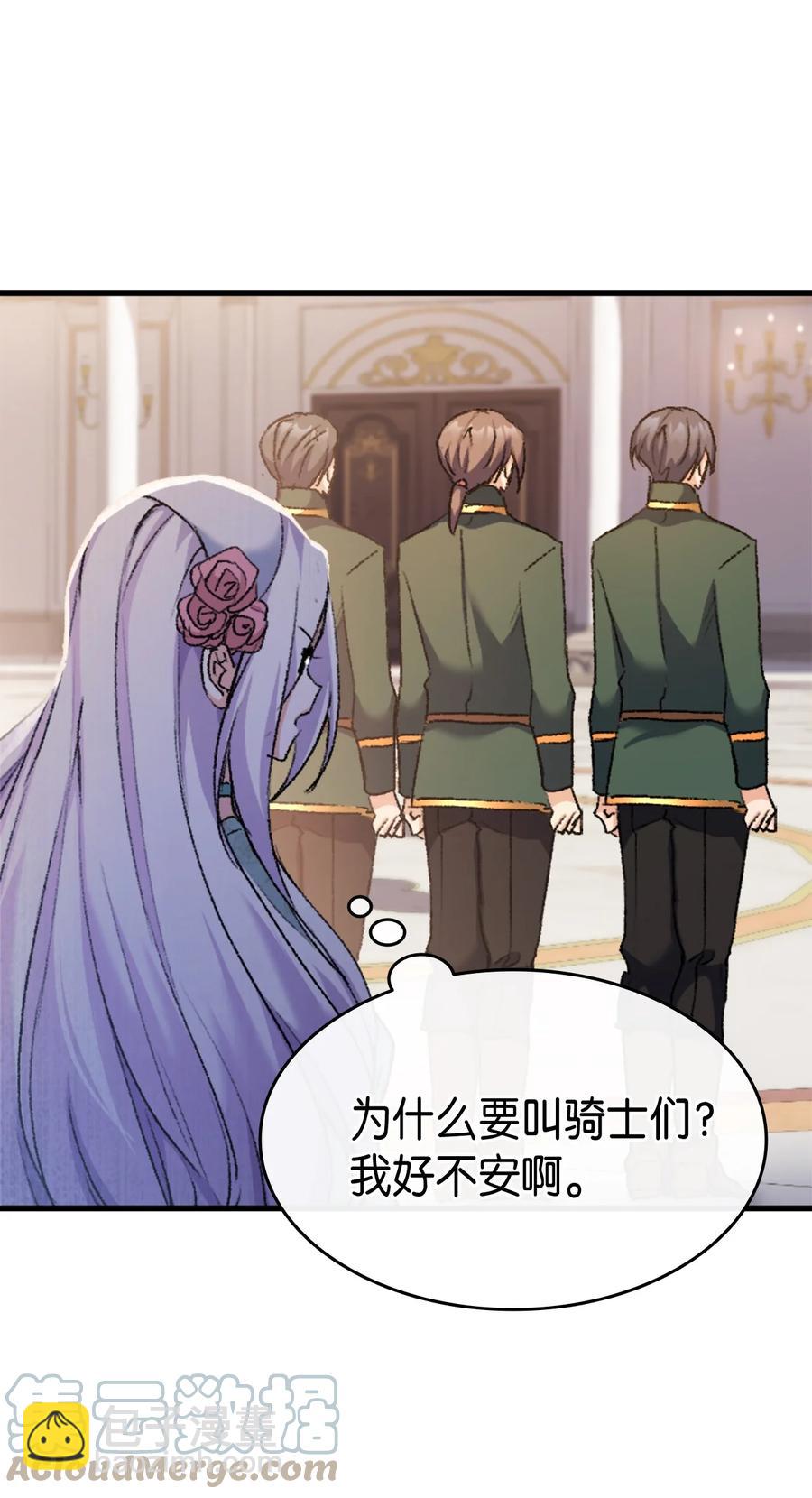 35 又要死了鸭(1/2)-第36话