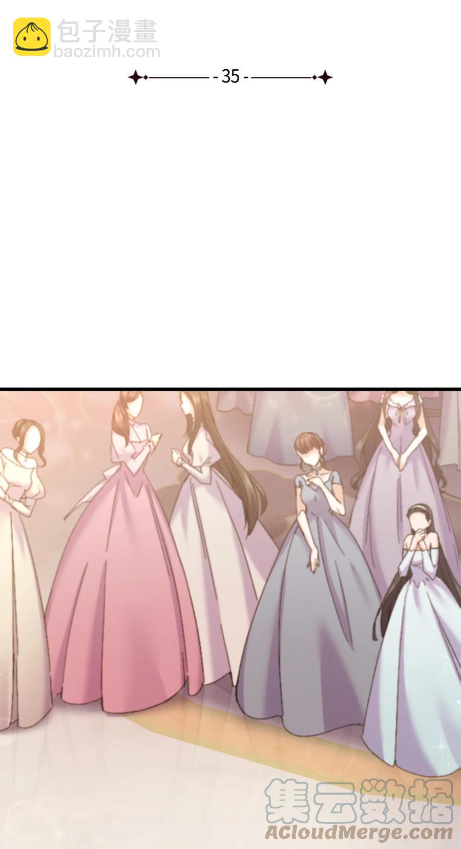 35 又要死了鸭(1/2)-第36话