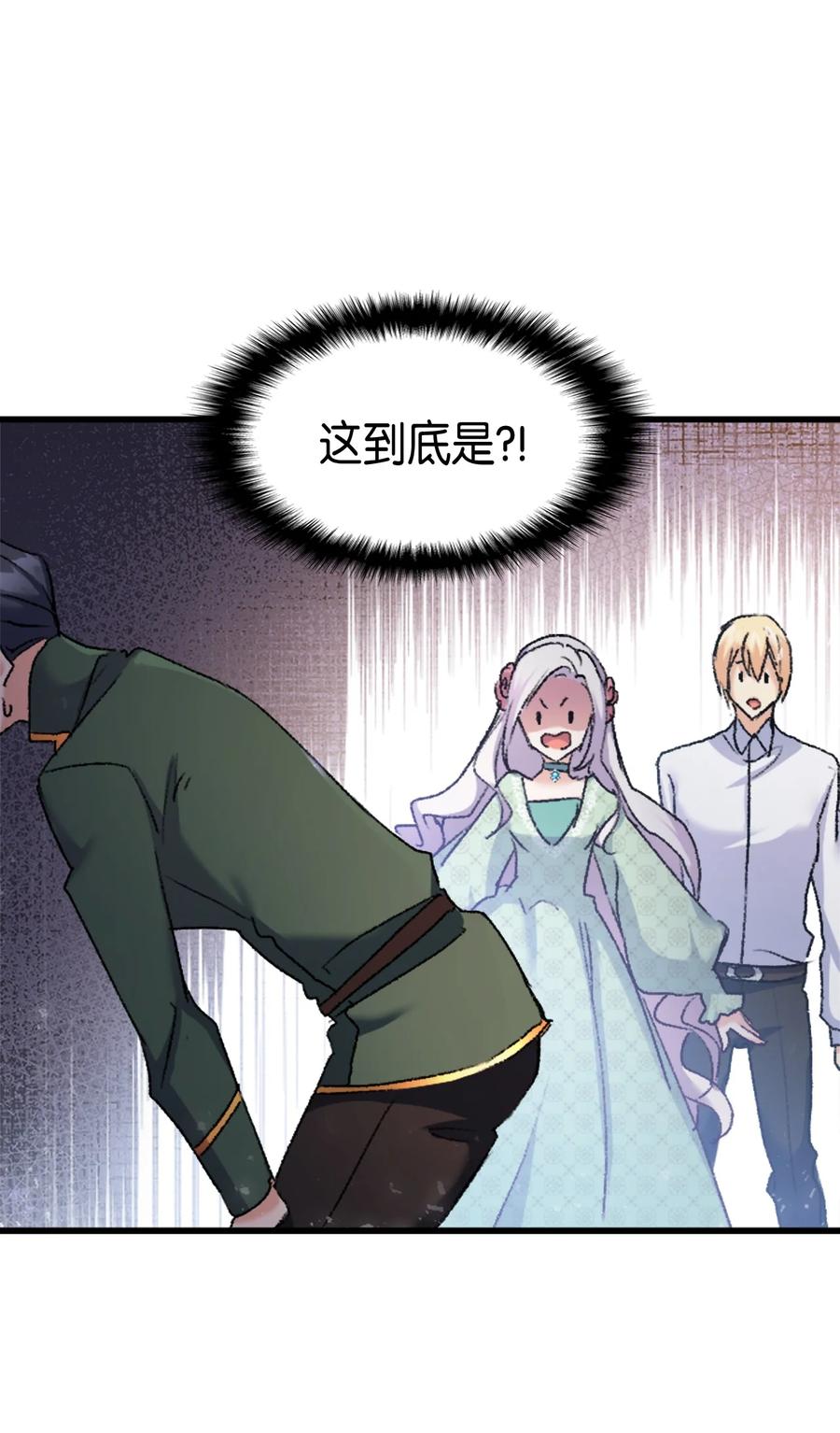 35 又要死了鸭(1/2)-第36话