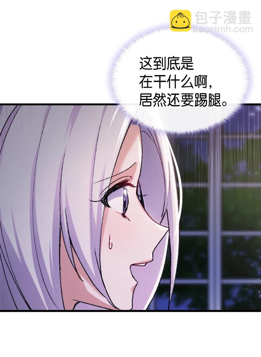 35 又要死了鸭(1/2)-第36话