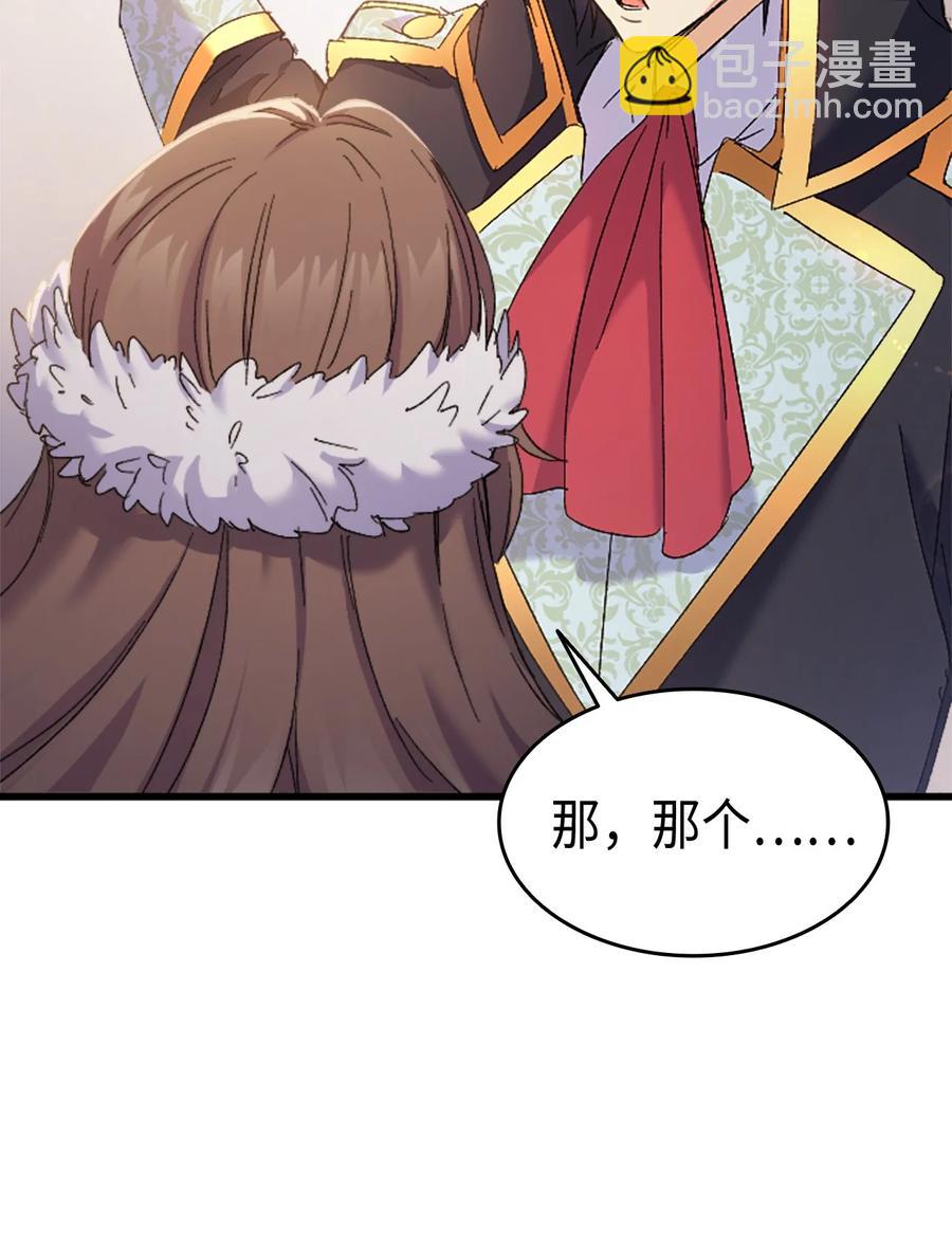 35 又要死了鸭(1/2)-第36话