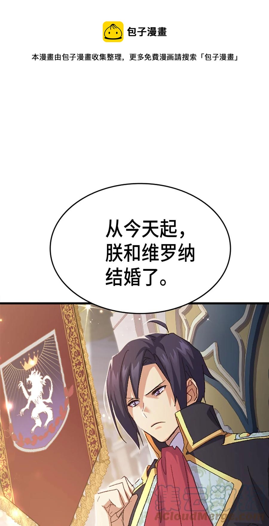 37 被认可了吗(1/2)-第38话