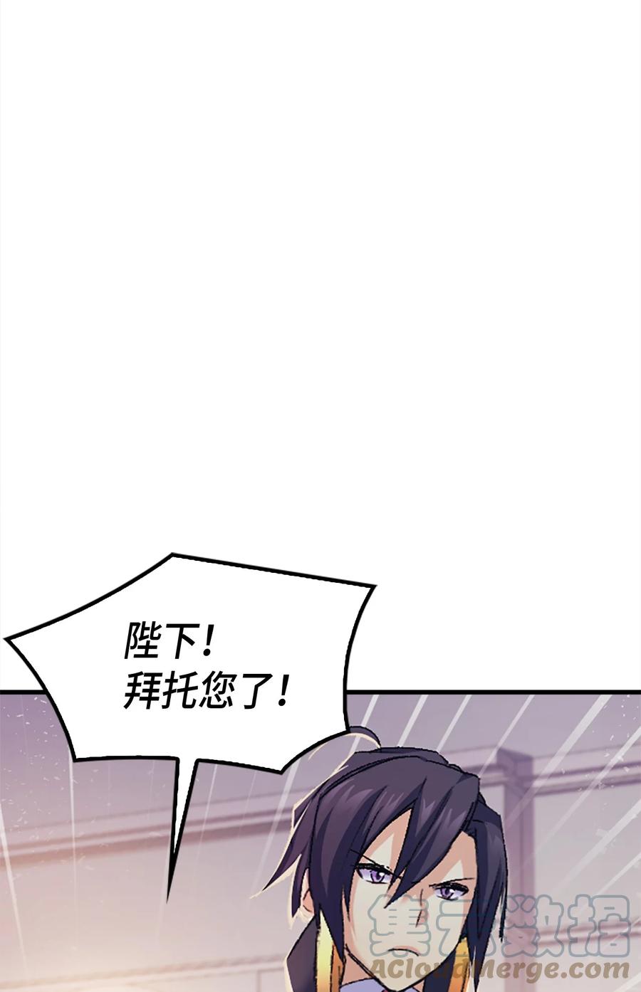 37 被认可了吗(1/2)-第38话