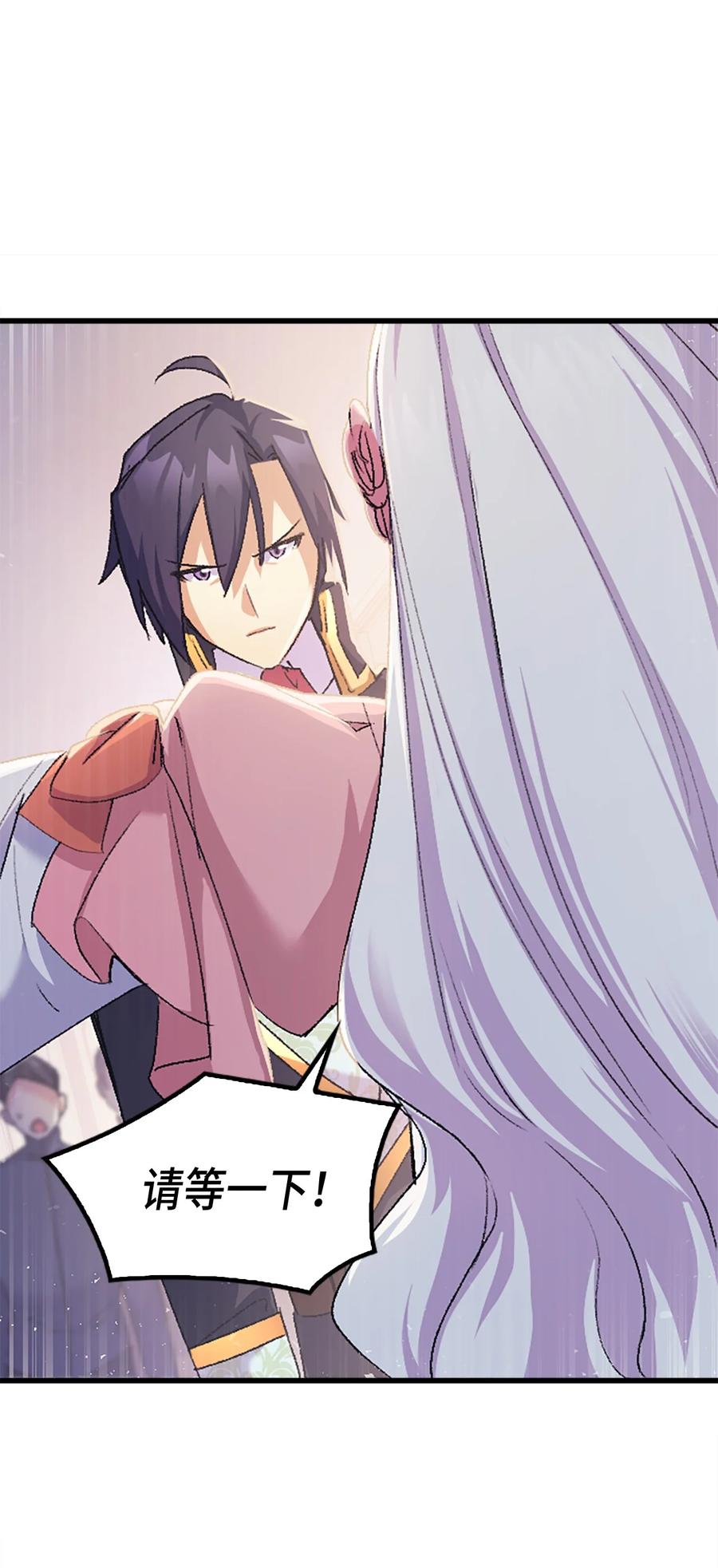 37 被认可了吗(1/2)-第38话