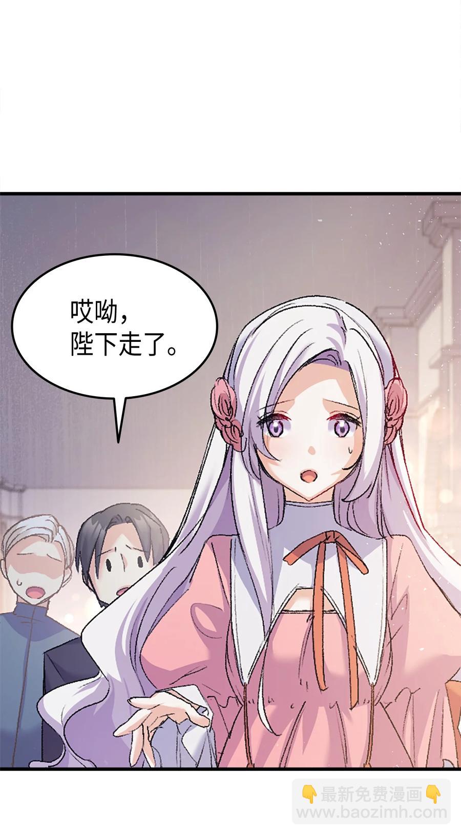 37 被认可了吗(1/2)-第38话