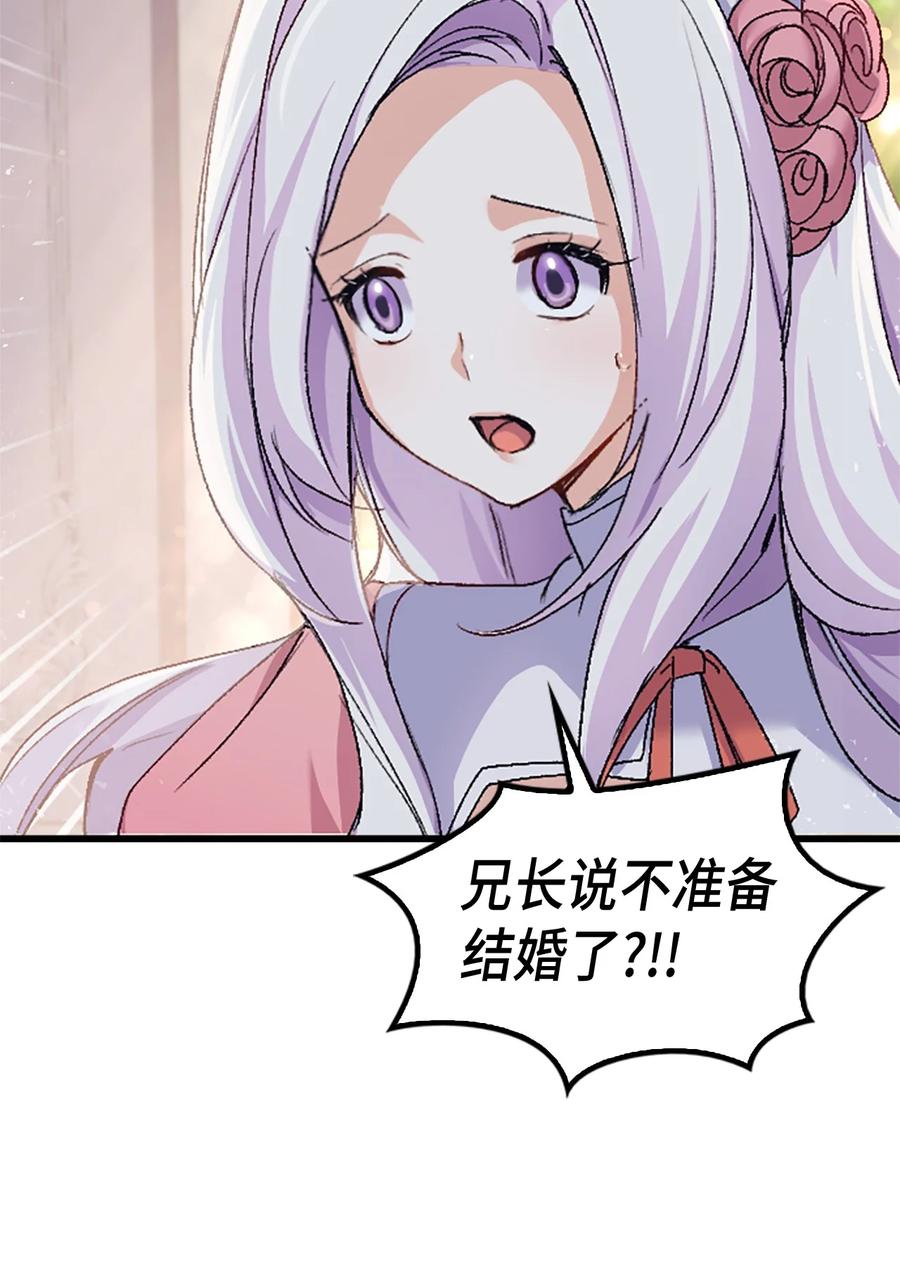 37 被认可了吗(1/2)-第38话