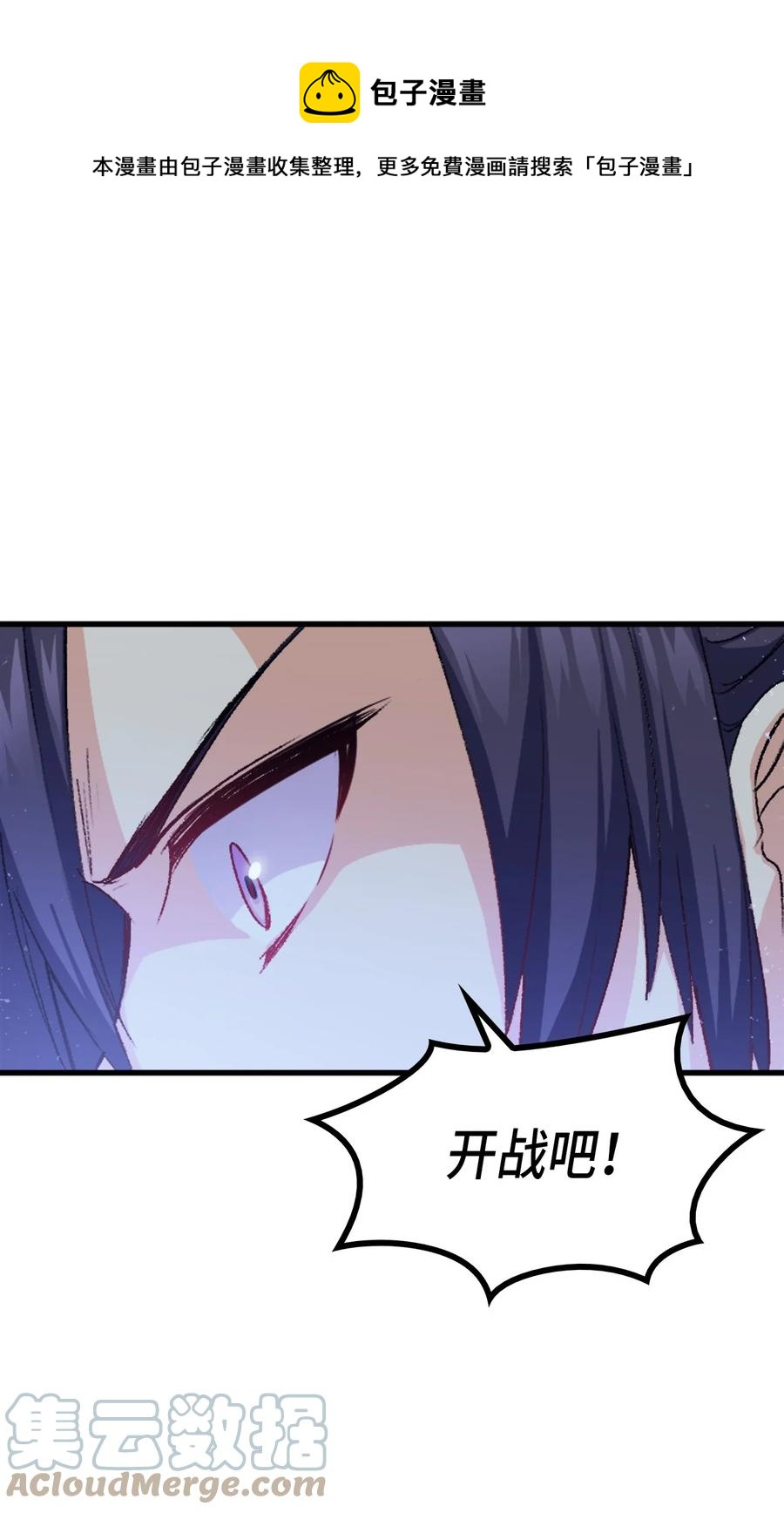 39 前途未卜(1/2)-第40话