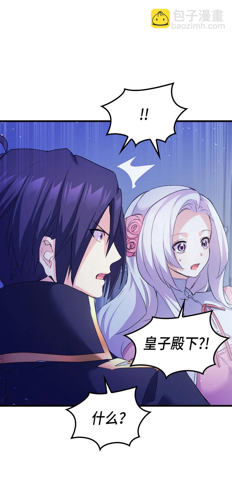 39 前途未卜(1/2)-第40话