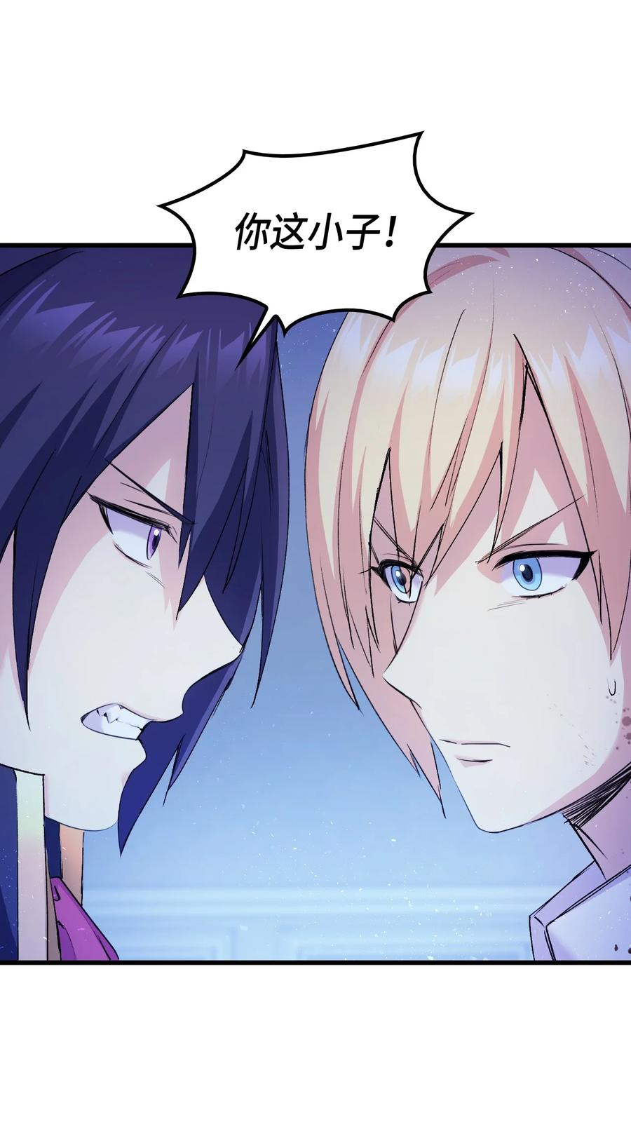 39 前途未卜(1/2)-第40话